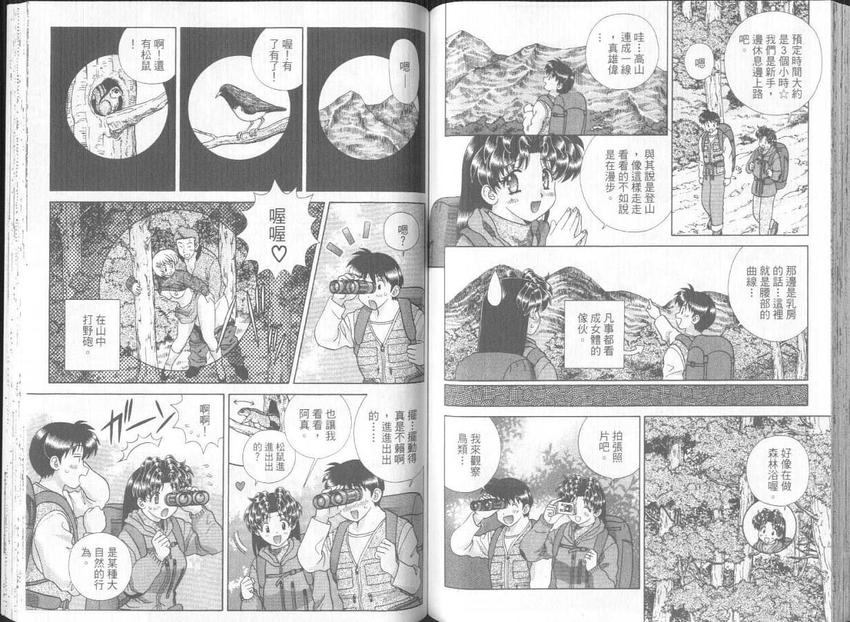 第30卷