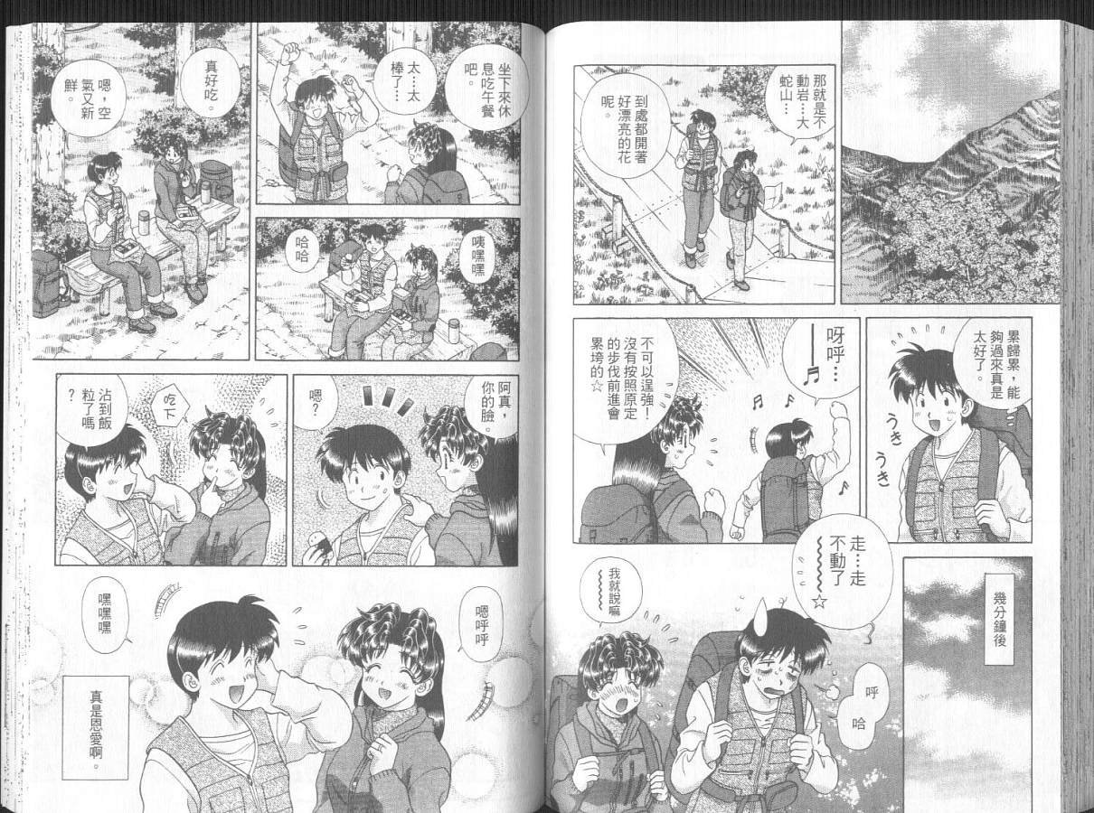 第30卷