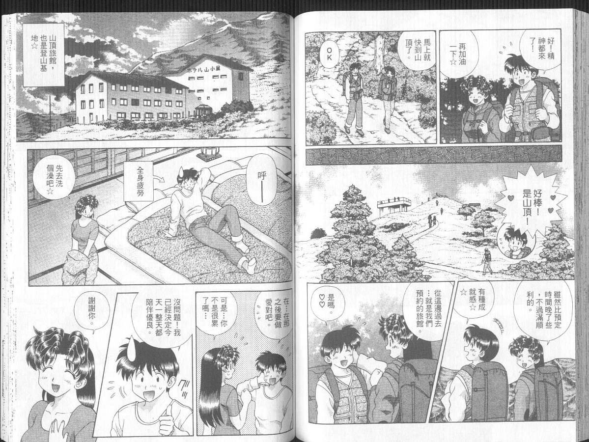 第30卷