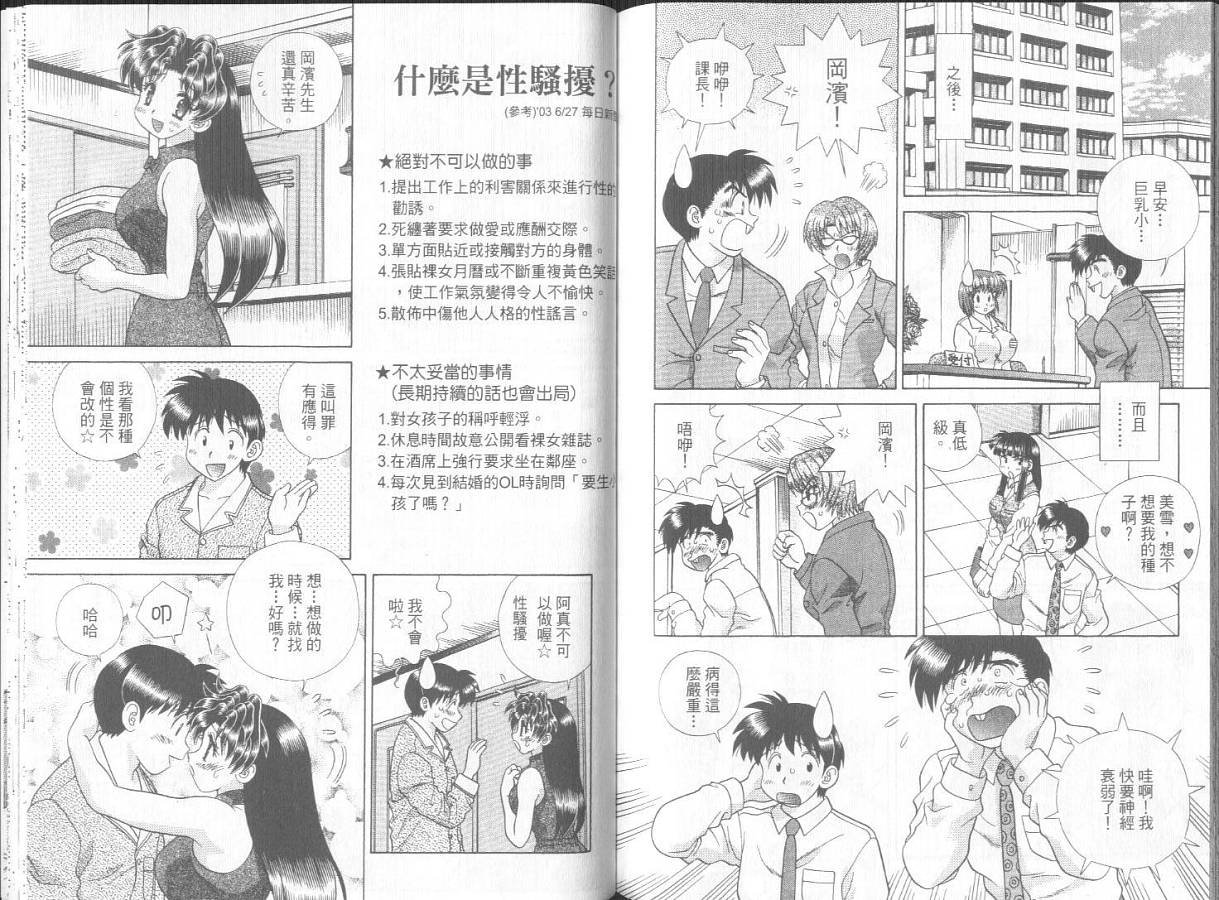 第30卷