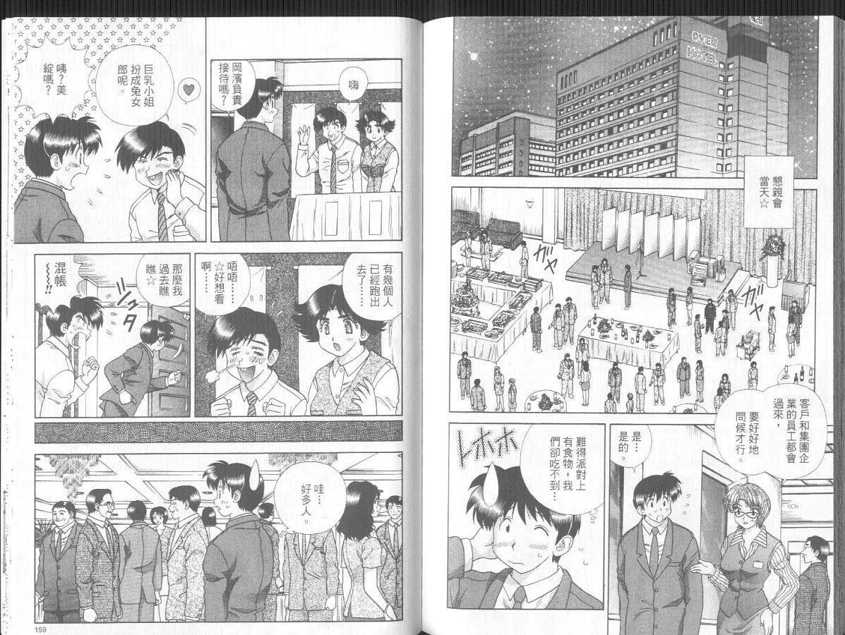 第30卷