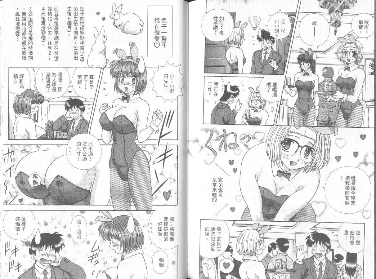 第30卷
