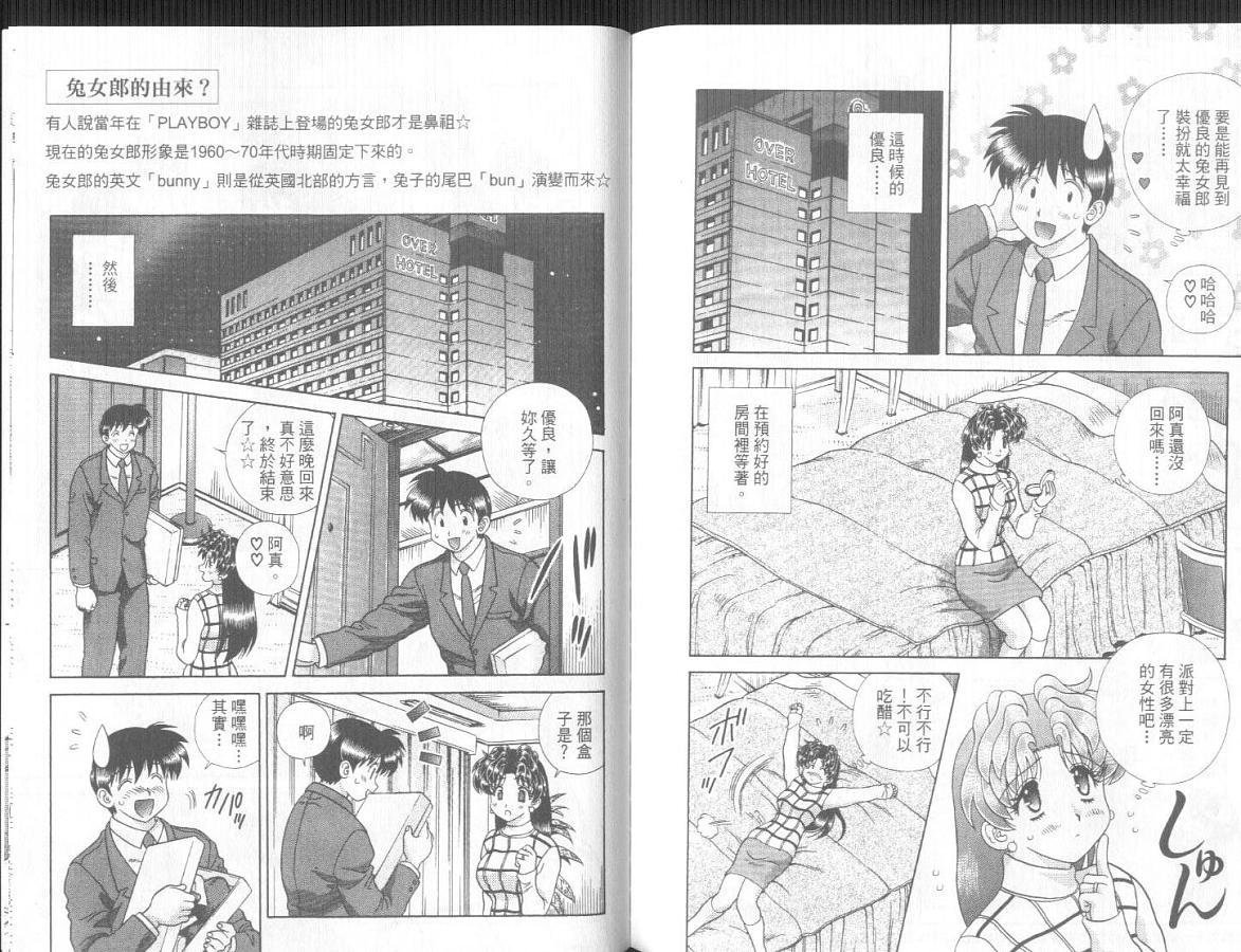 第30卷