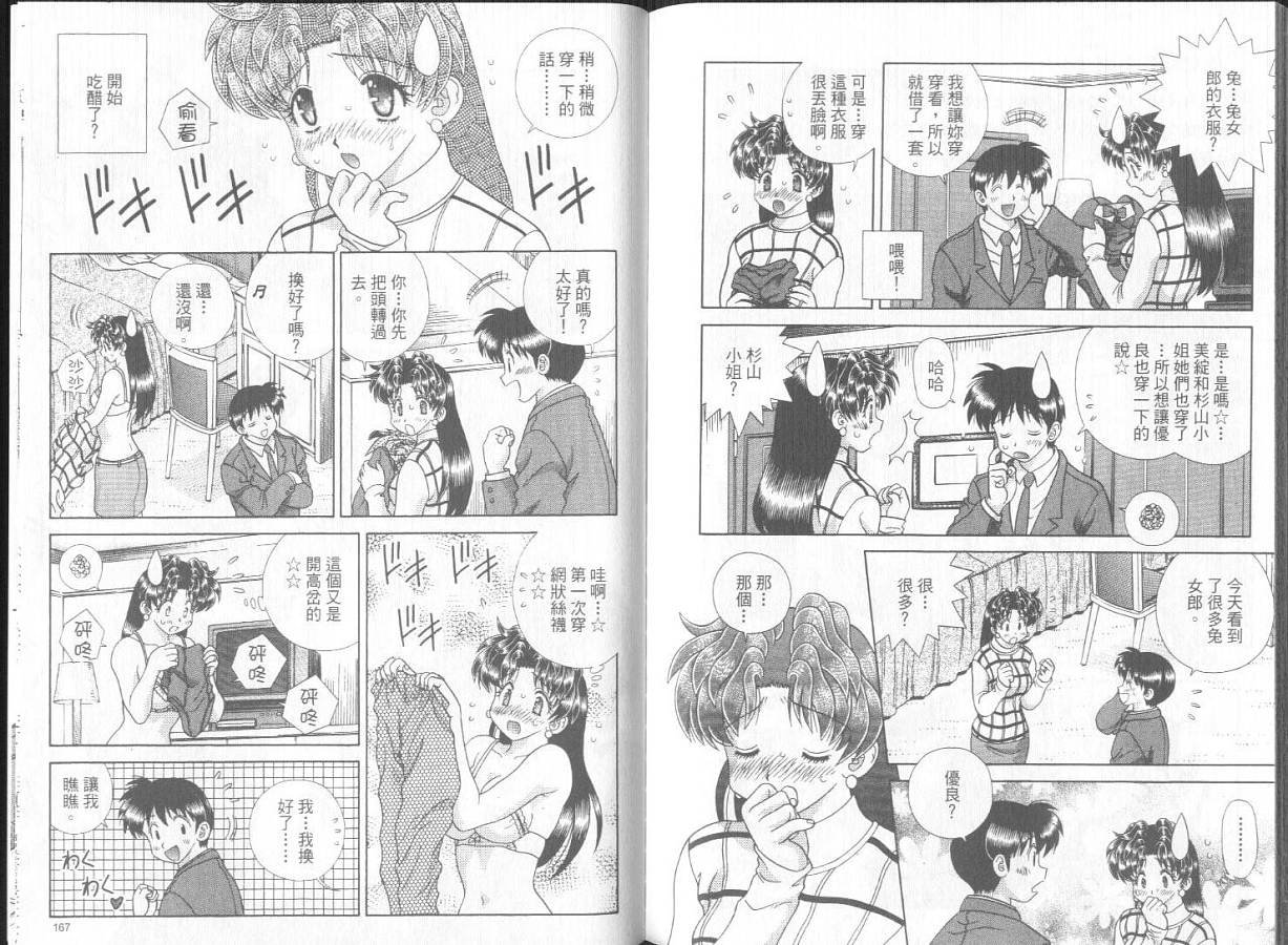 第30卷