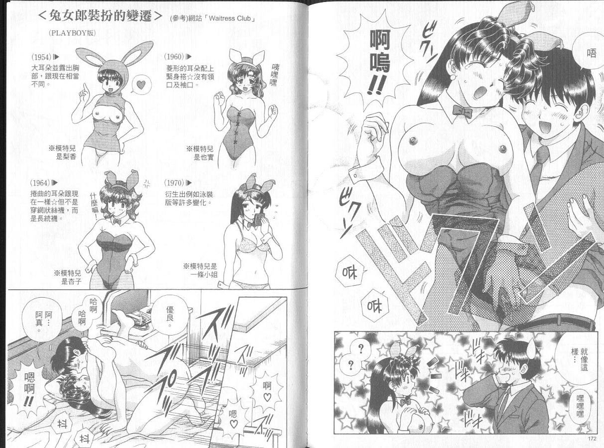 第30卷