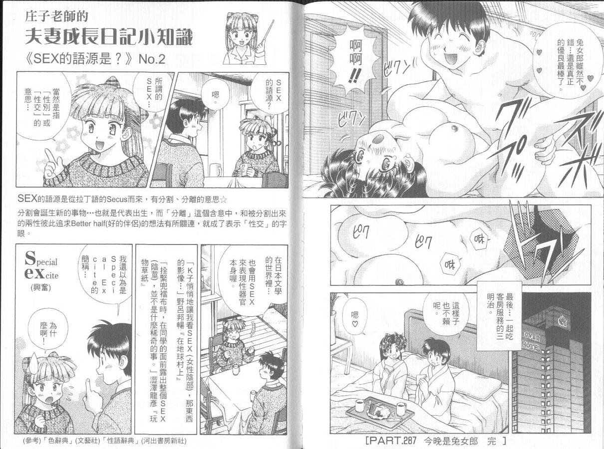 第30卷