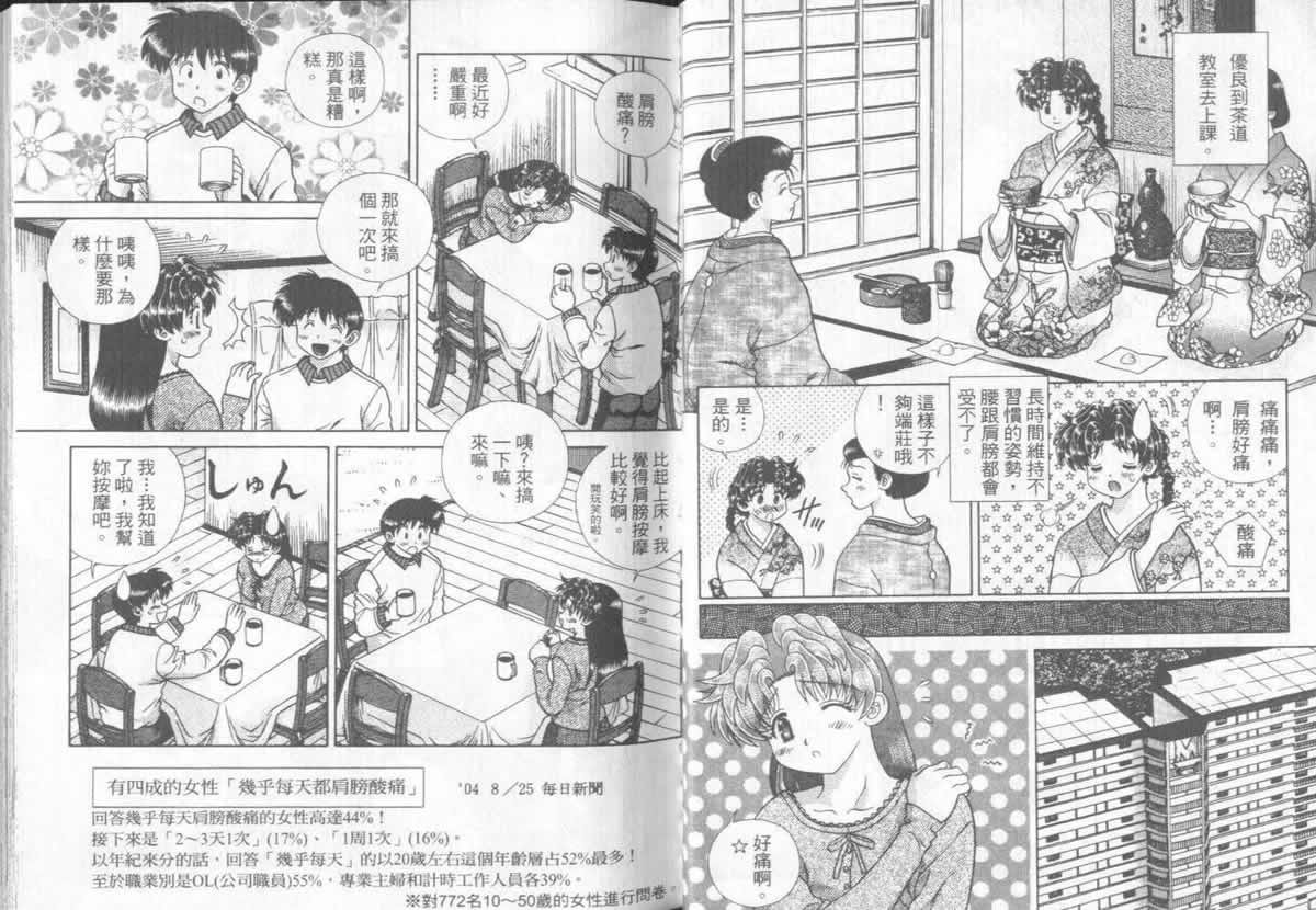 第31卷