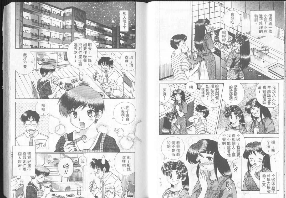 第31卷