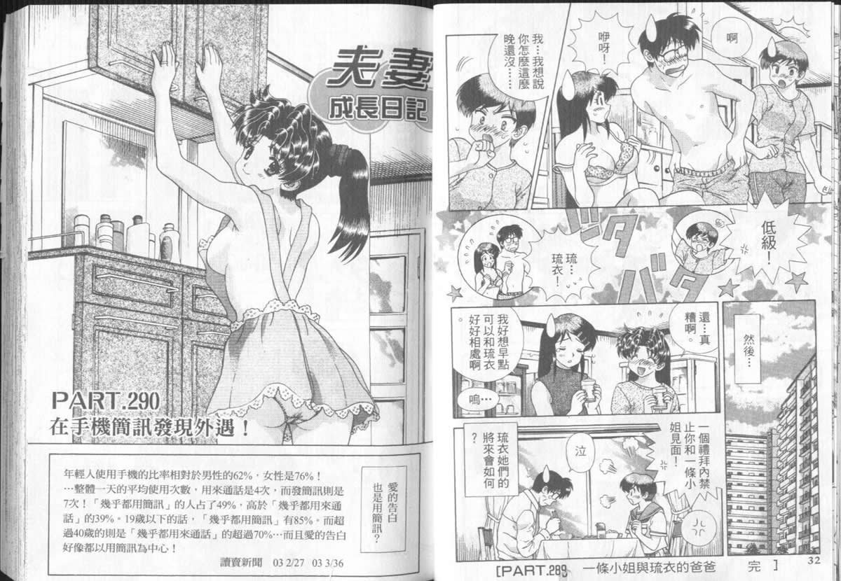 第31卷