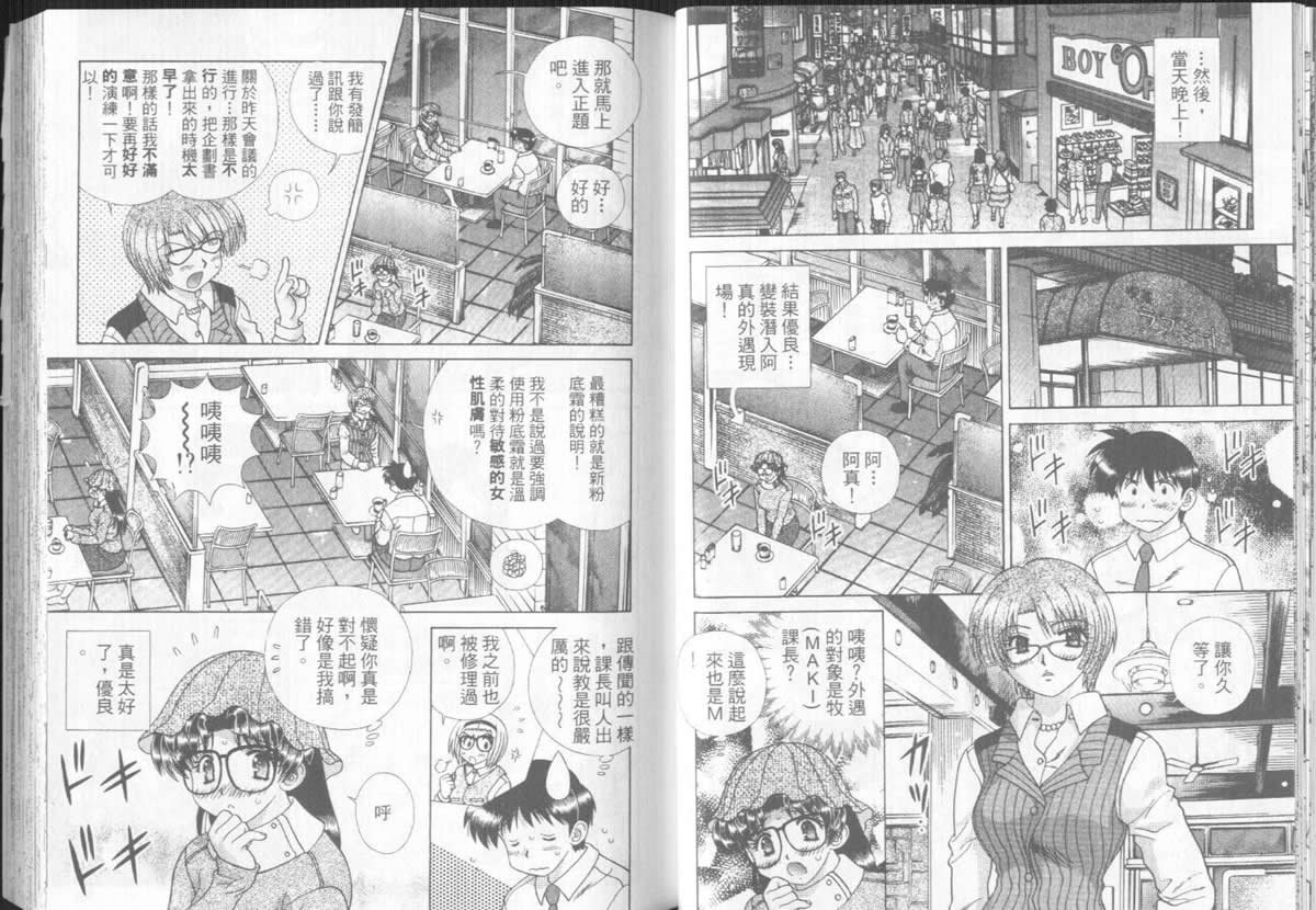 第31卷