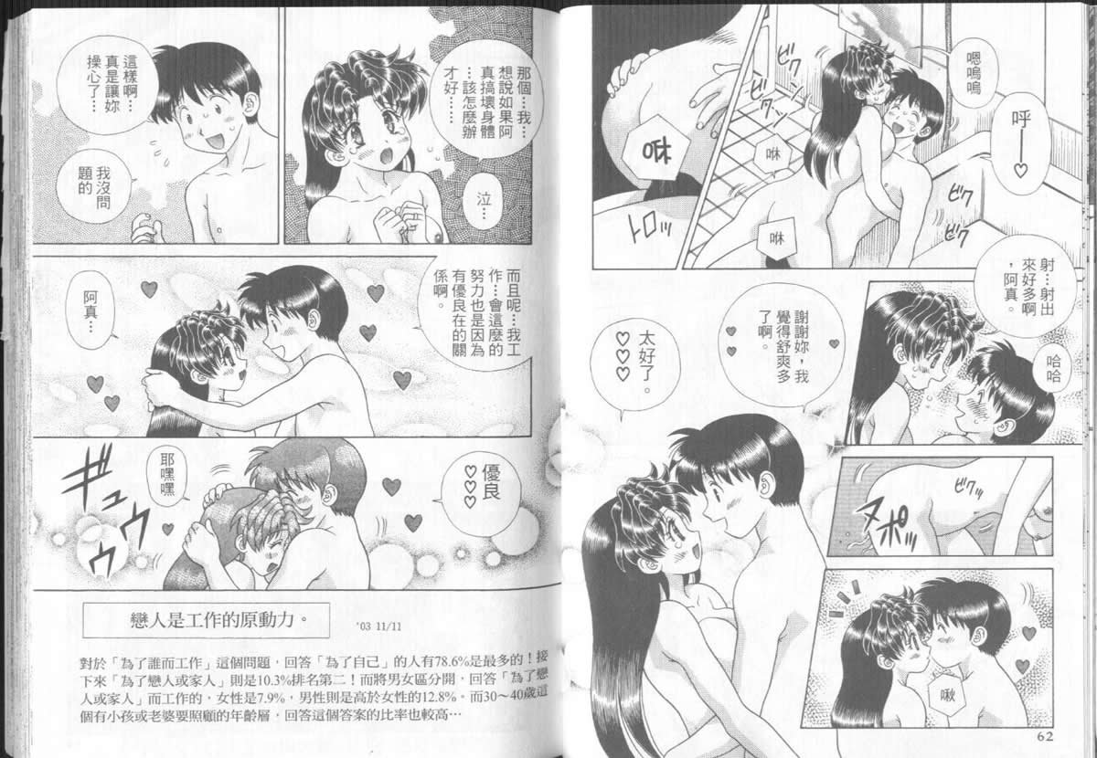 第31卷