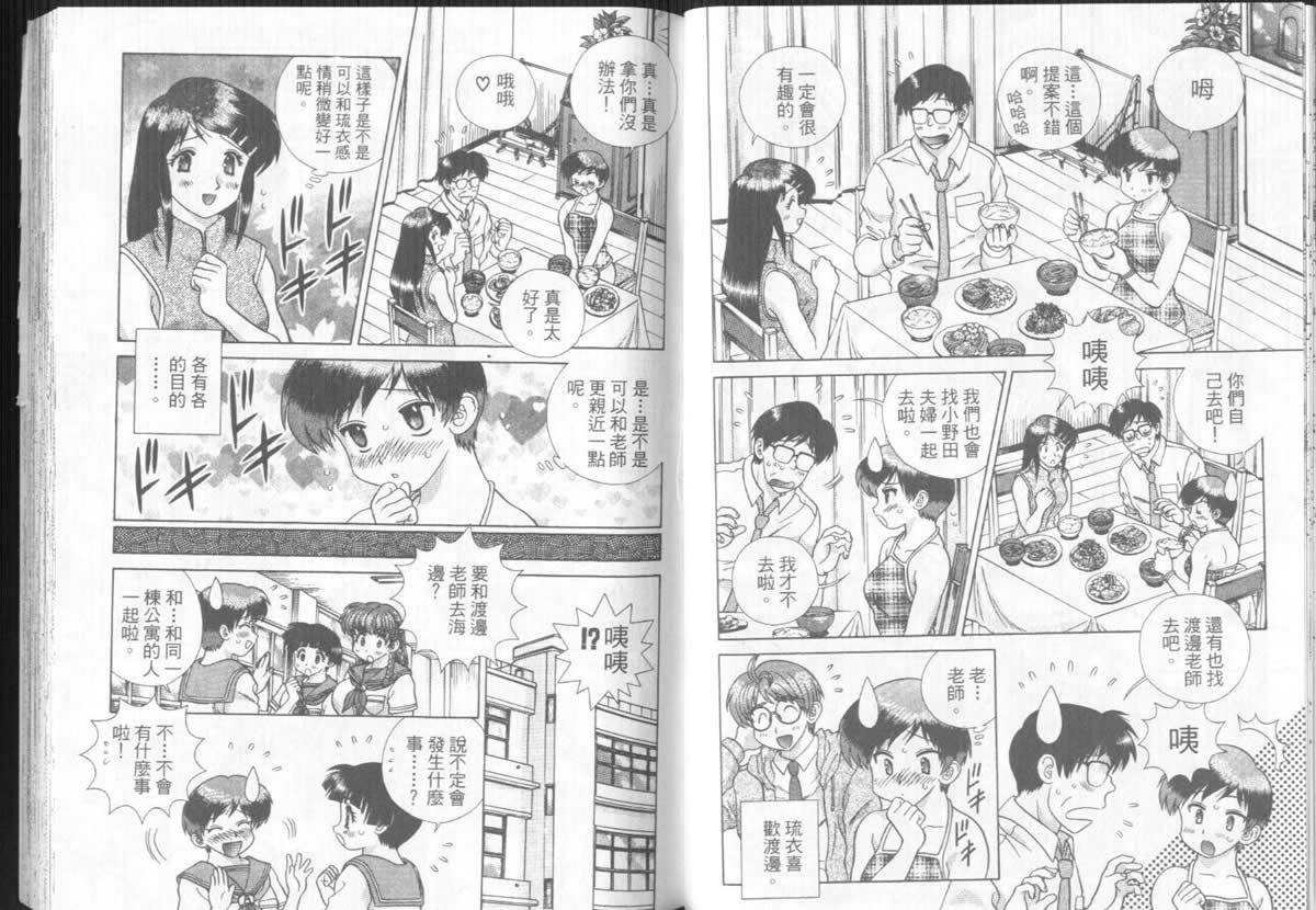 第31卷