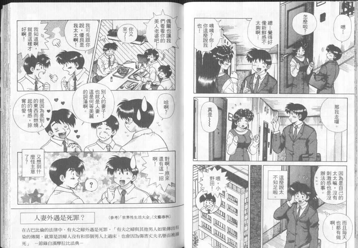 第31卷