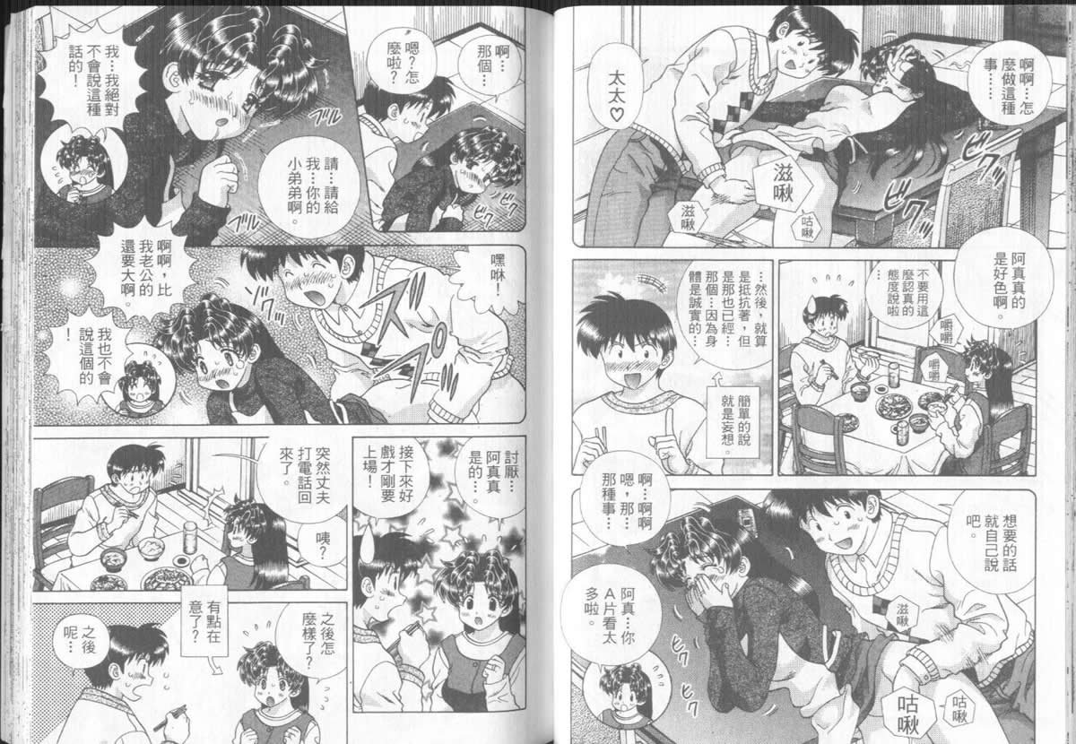 第31卷