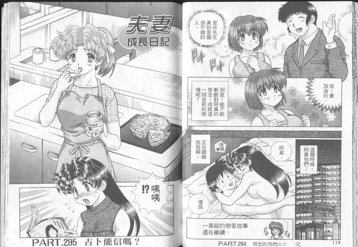 第31卷