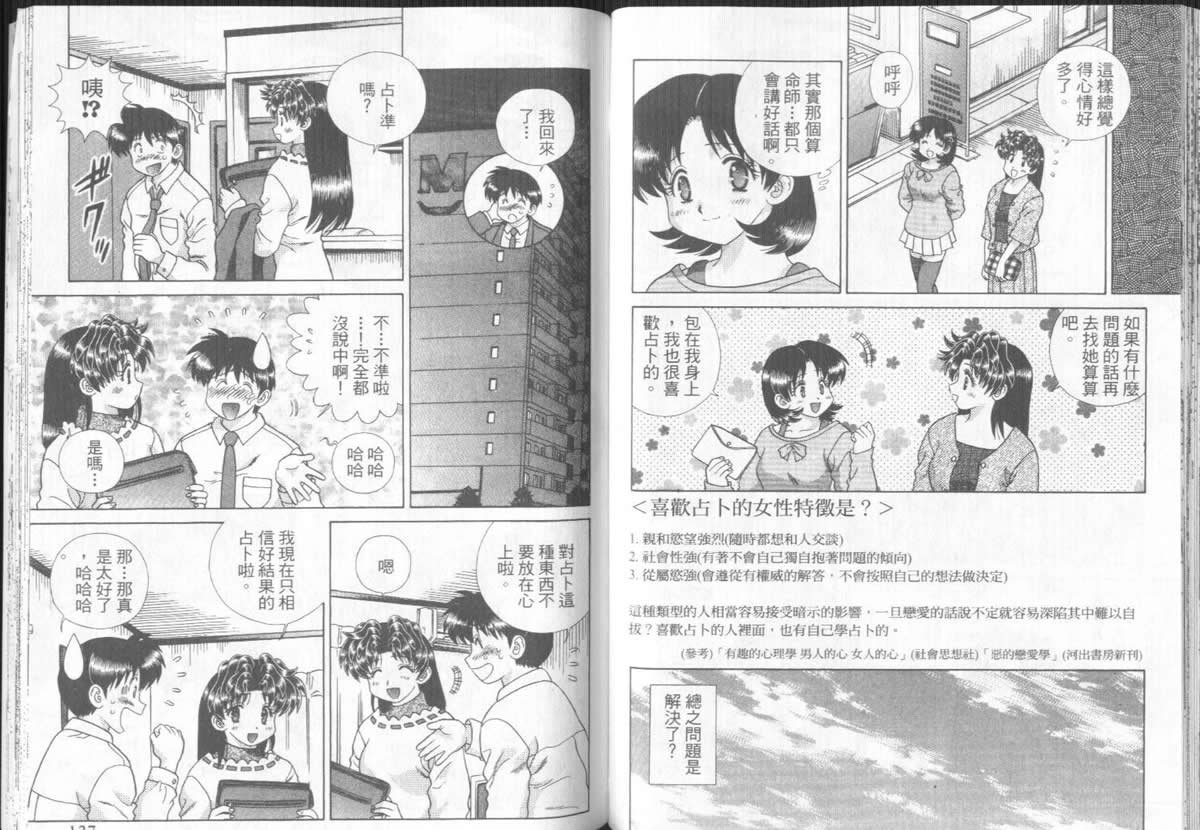第31卷