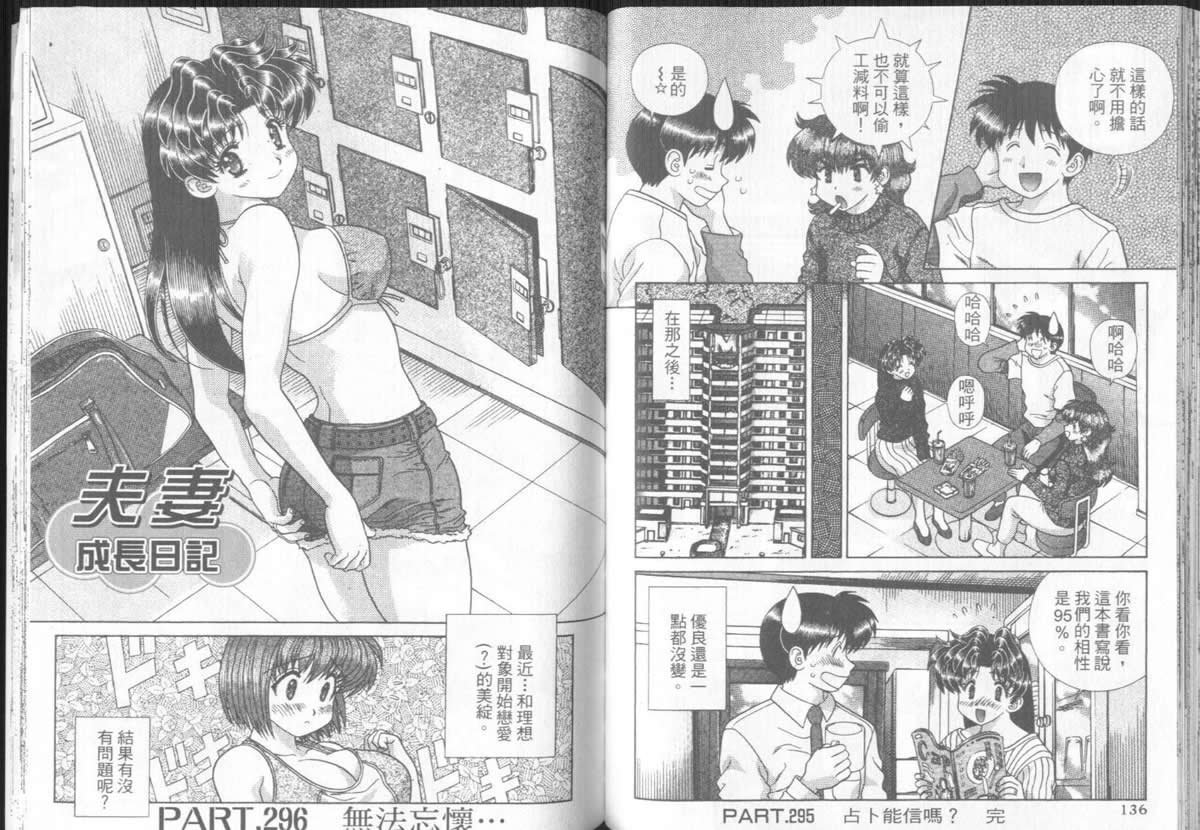 第31卷