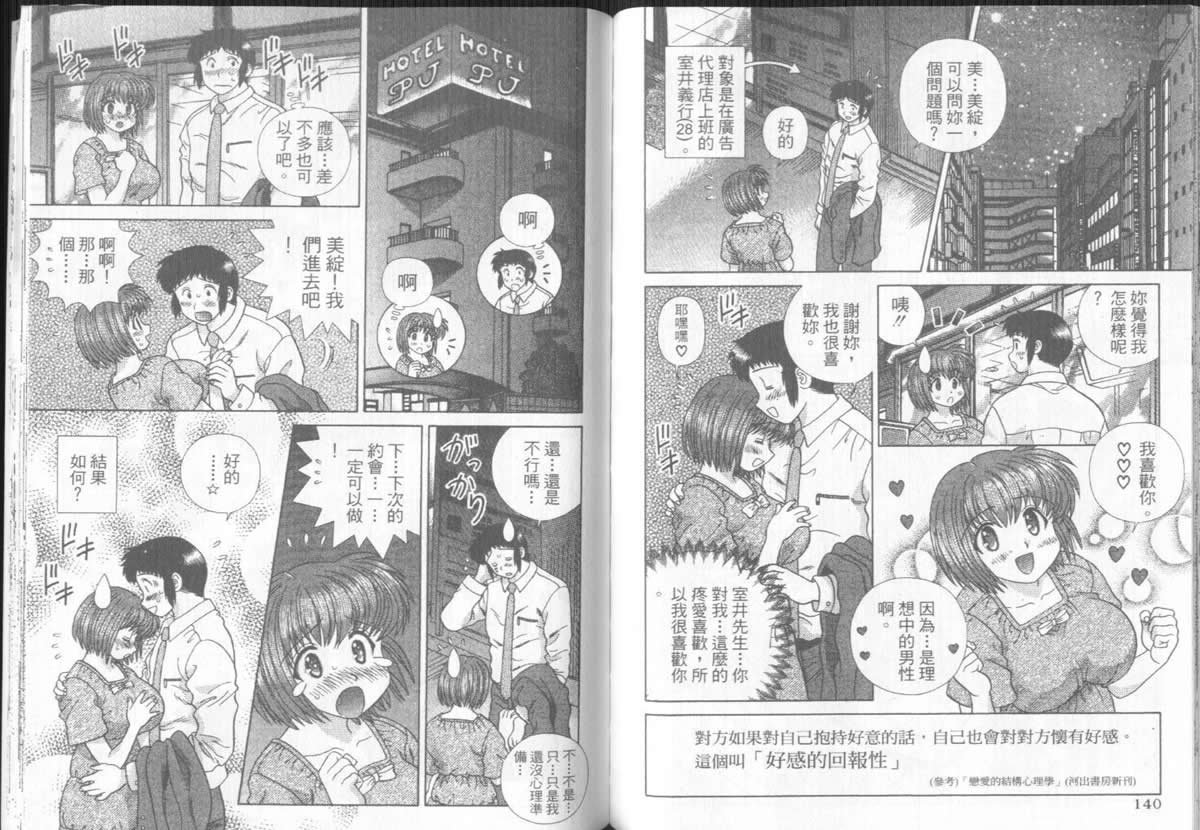 第31卷