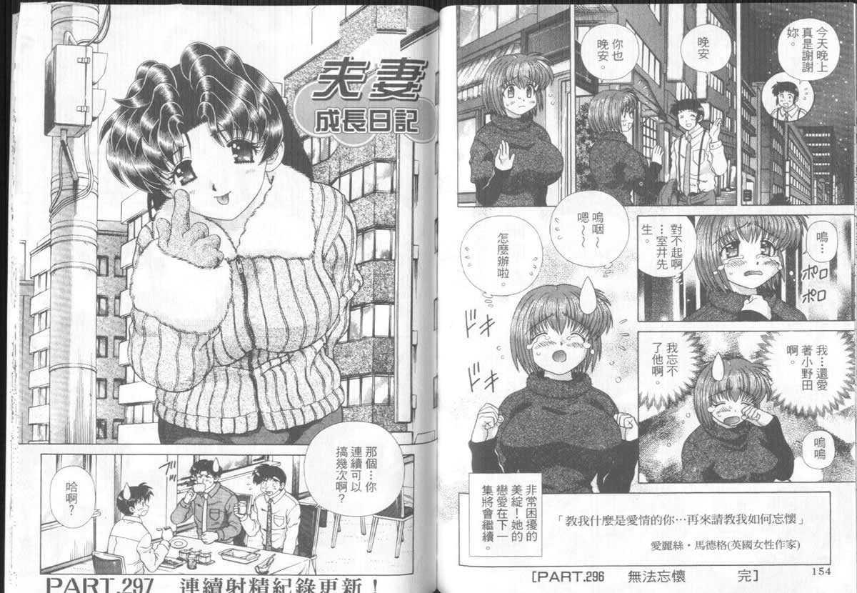 第31卷
