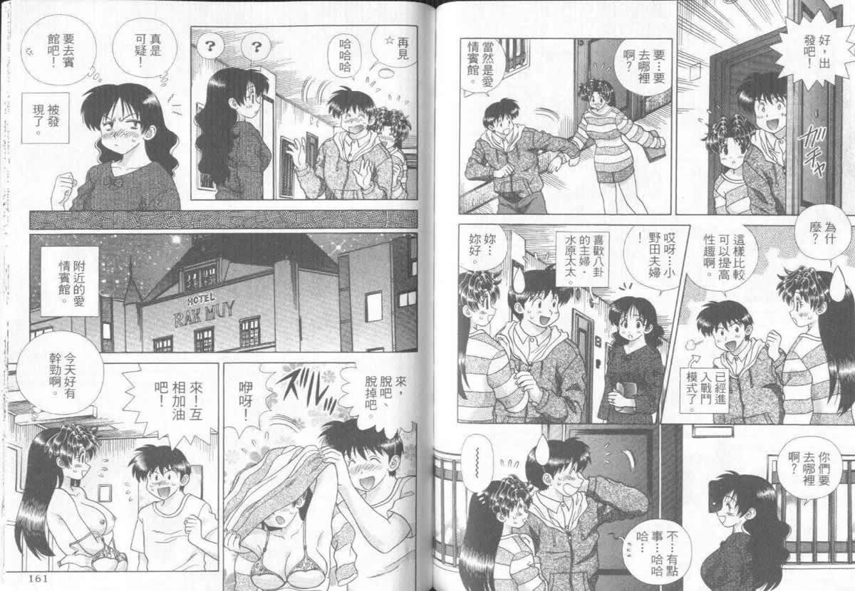 第31卷