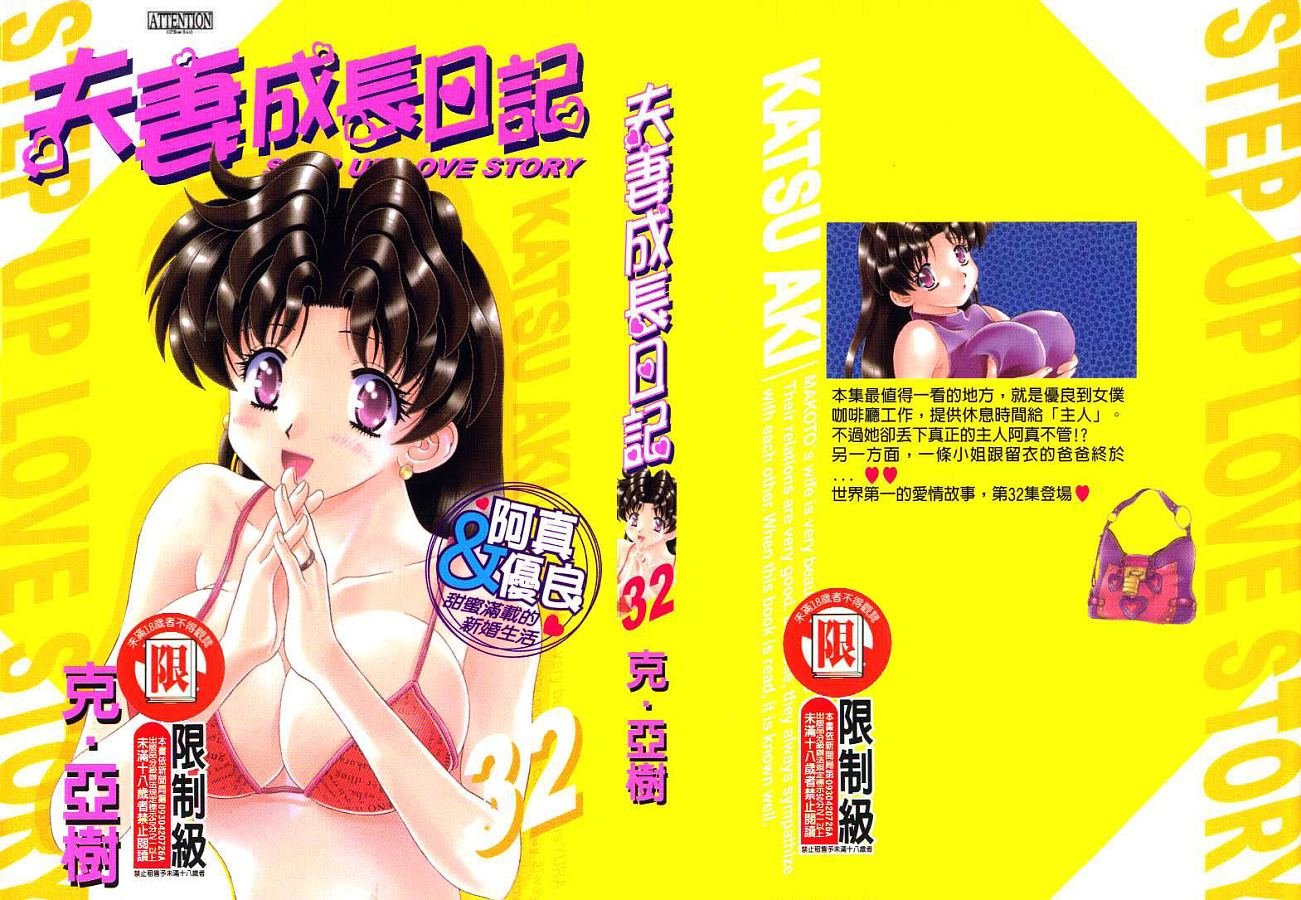 第32卷