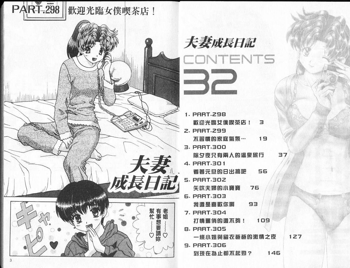 第32卷
