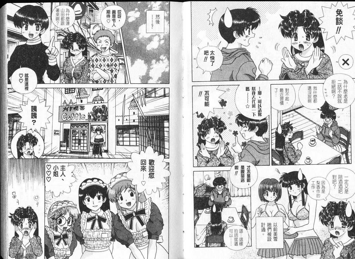 第32卷