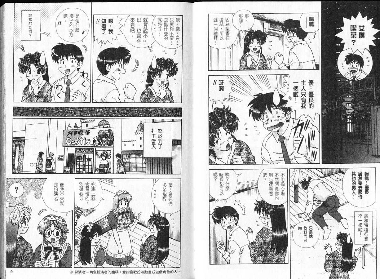 第32卷