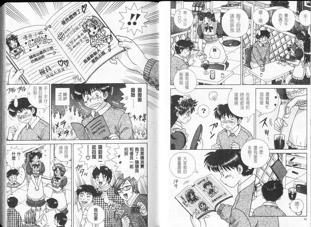 第32卷