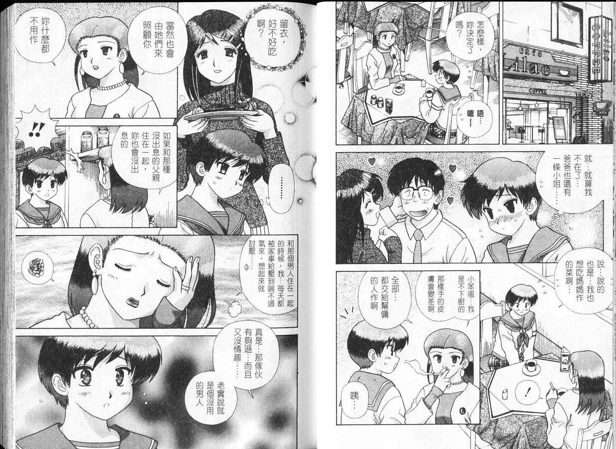 第32卷