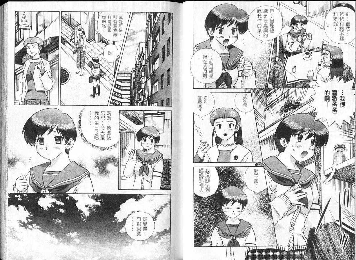 第32卷