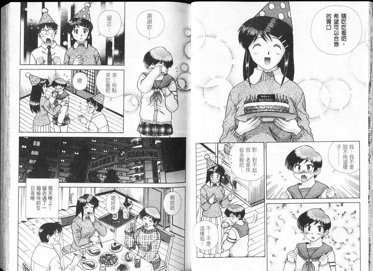 第32卷