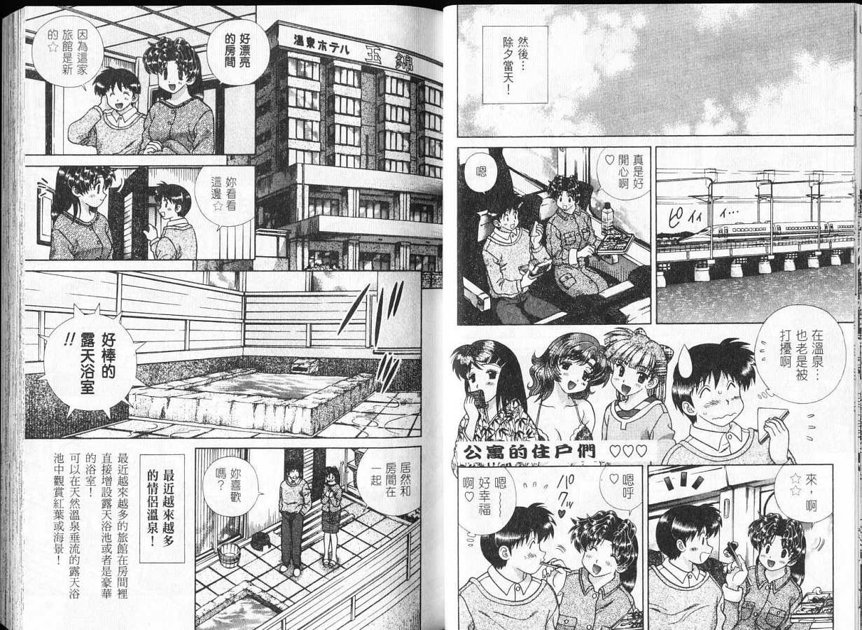 第32卷