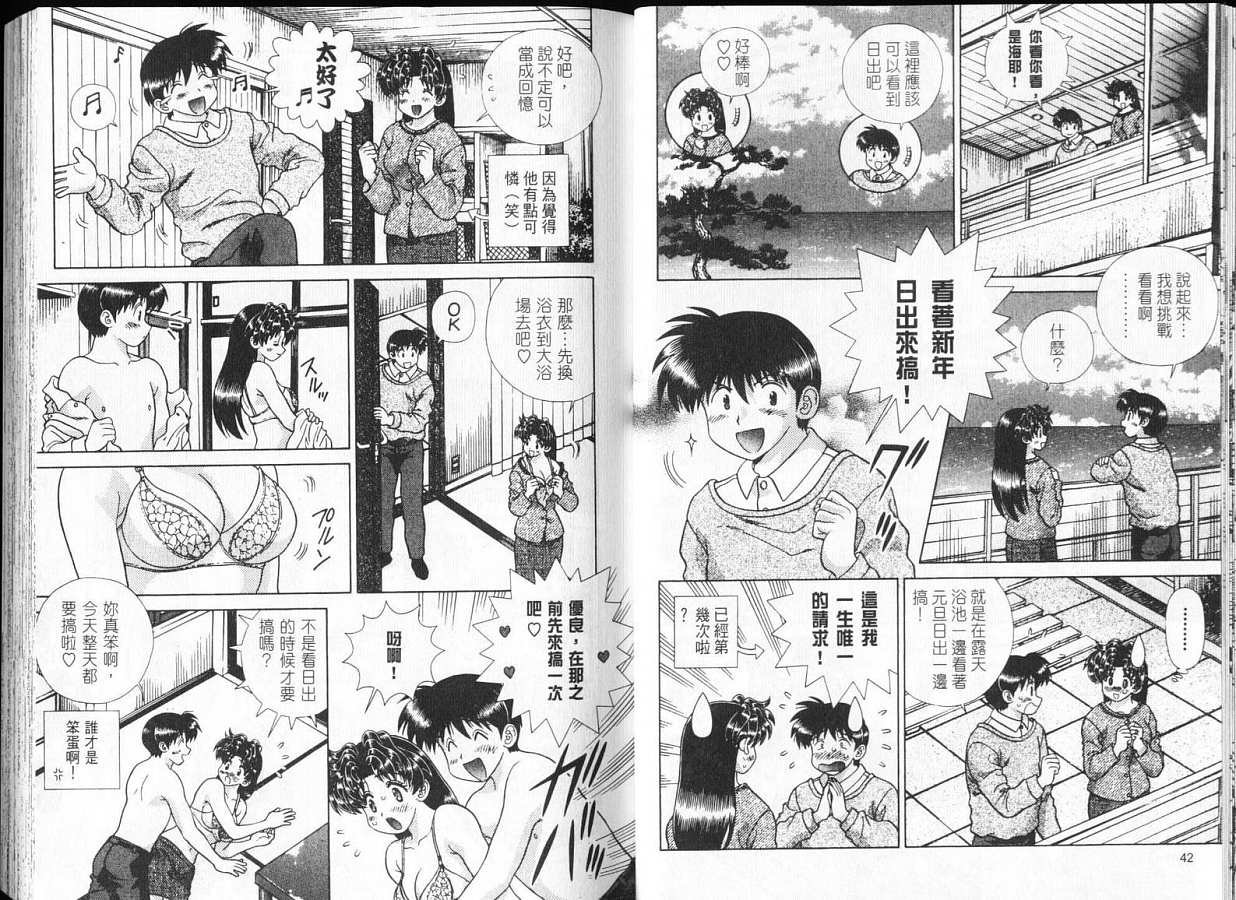 第32卷