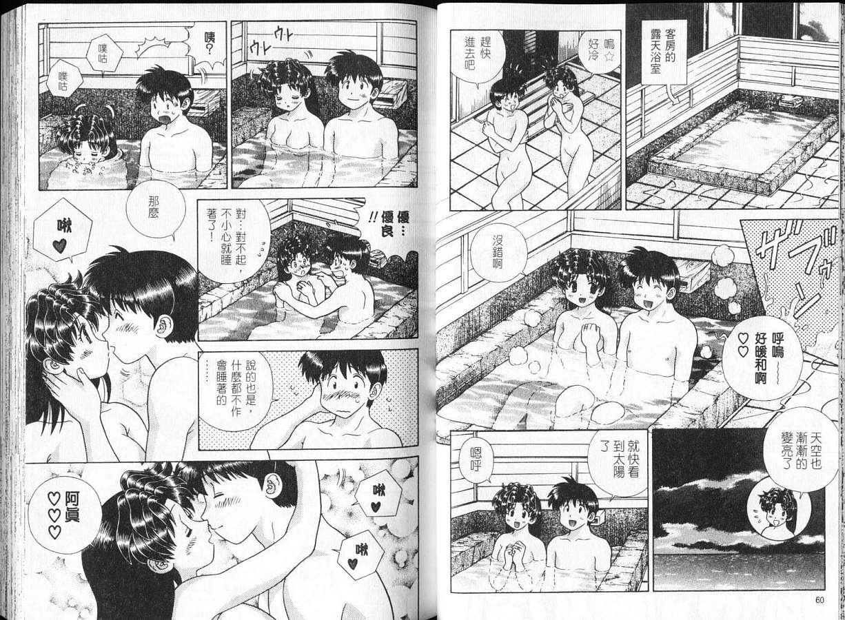 第32卷