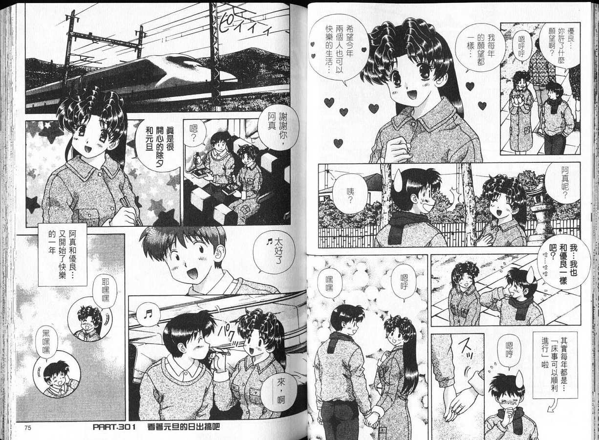 第32卷