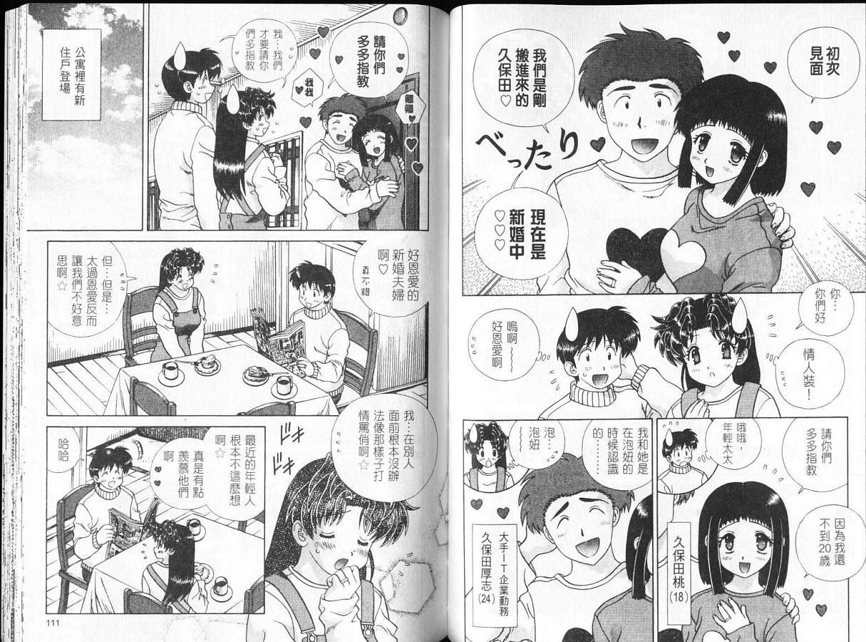 第32卷