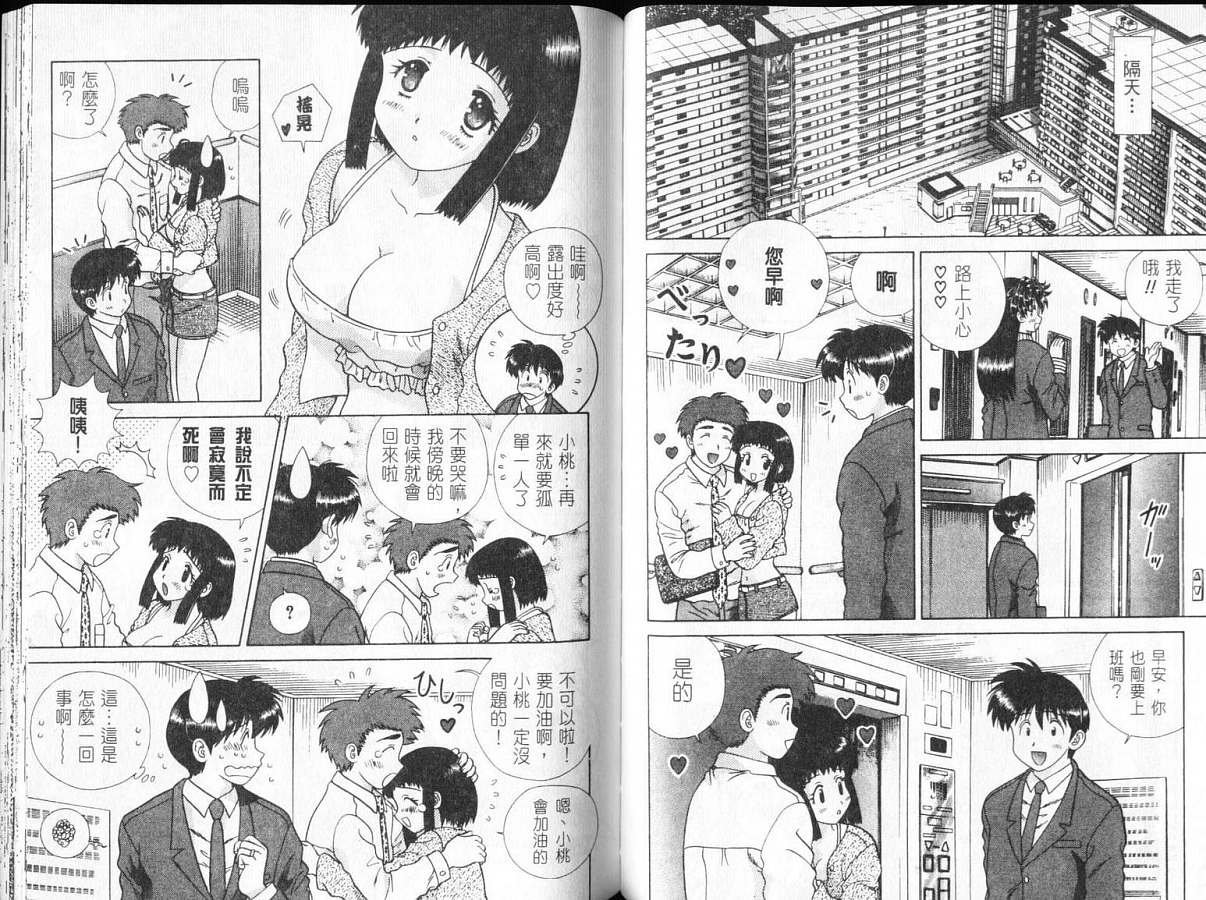 第32卷