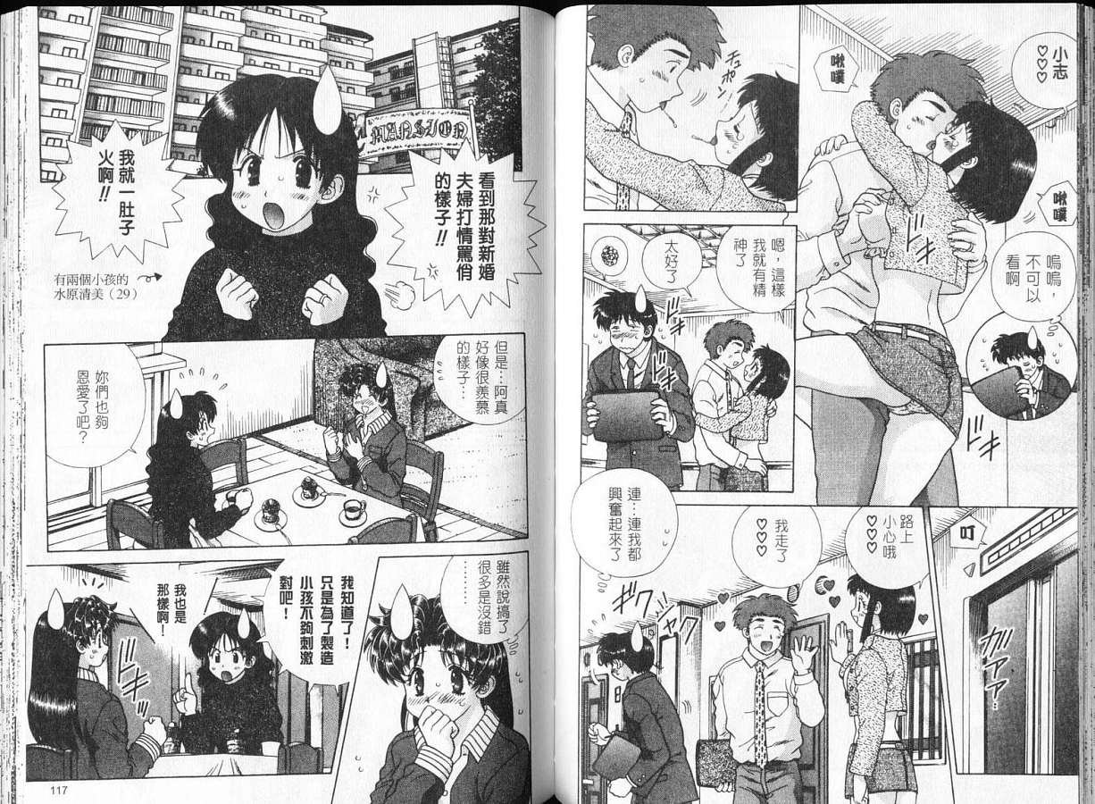 第32卷