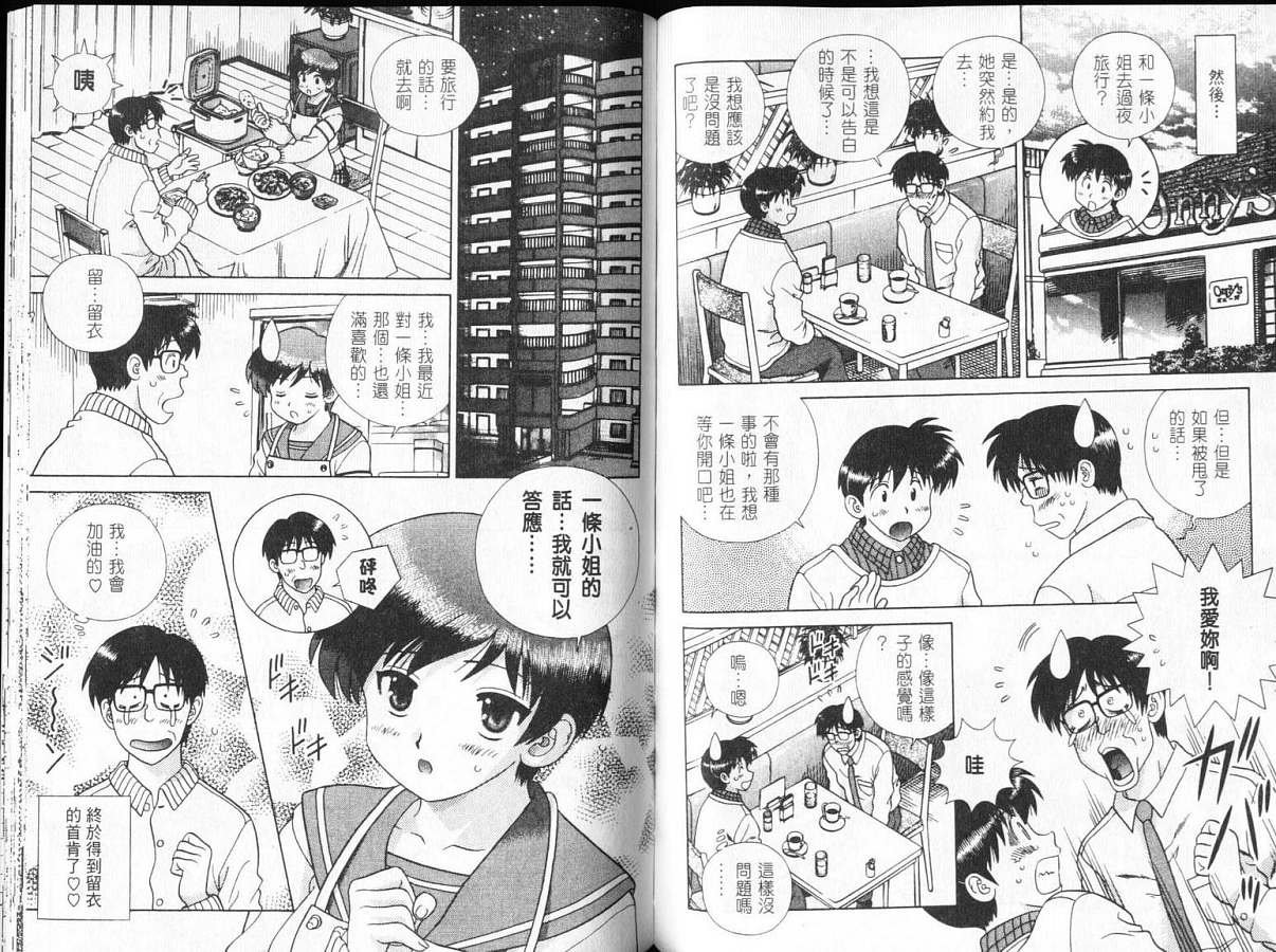 第32卷
