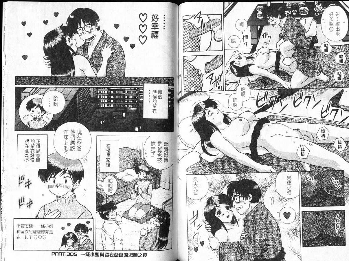 第32卷