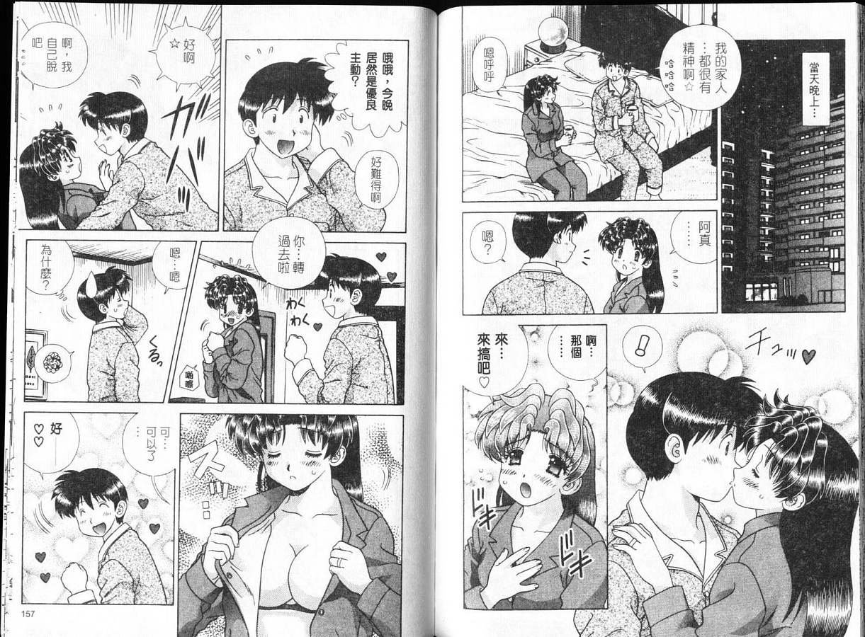 第32卷