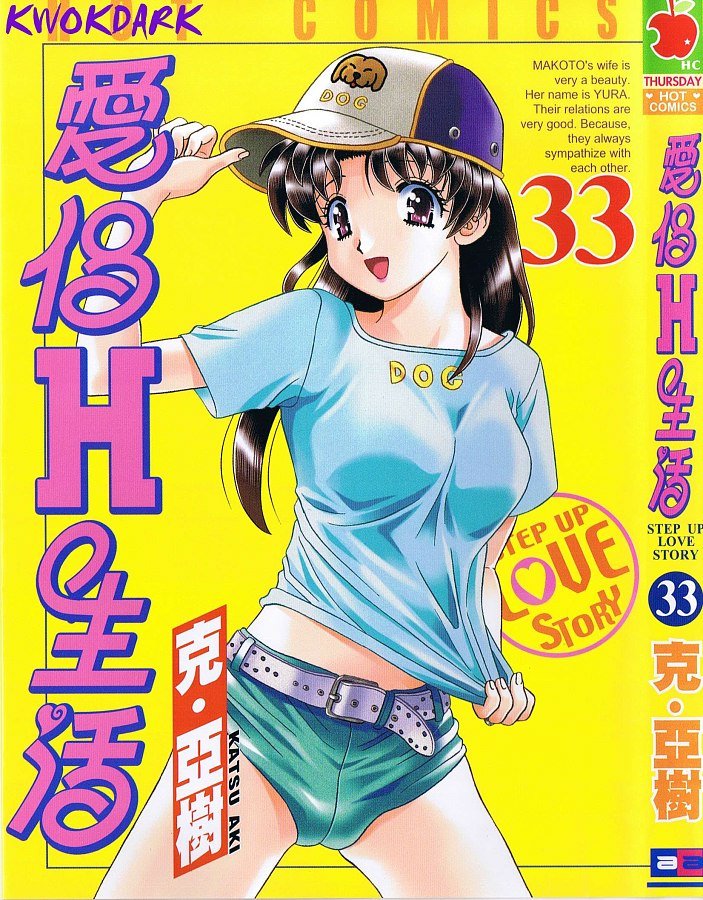 第33卷