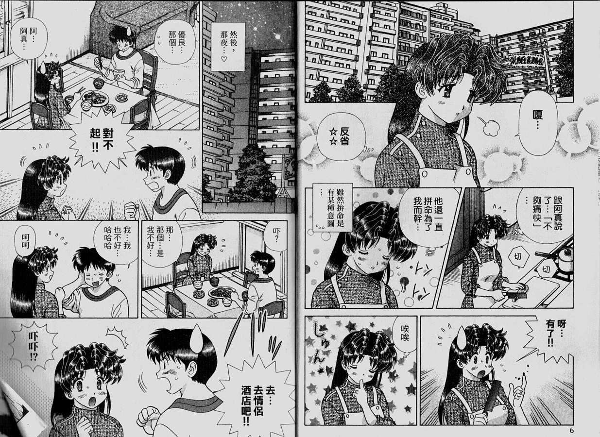 第33卷
