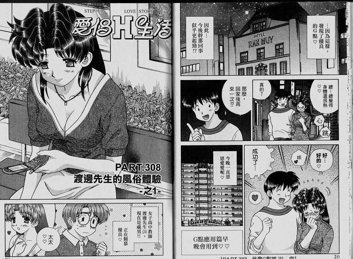 第33卷