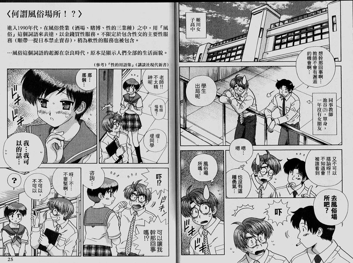 第33卷