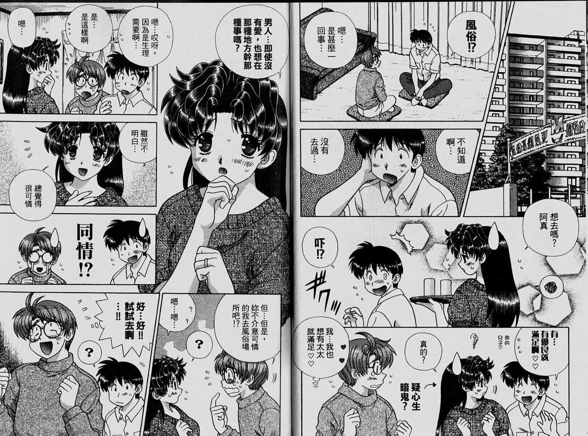 第33卷