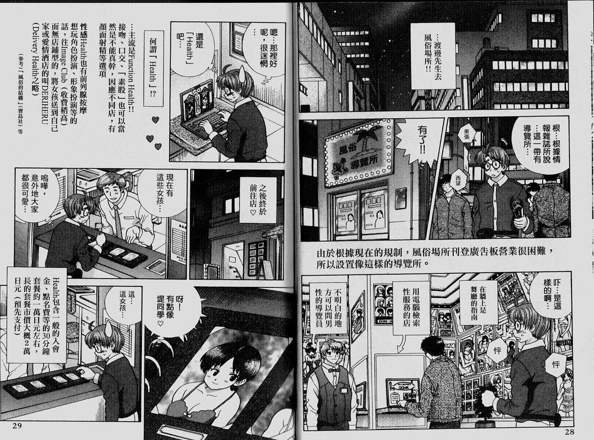 第33卷