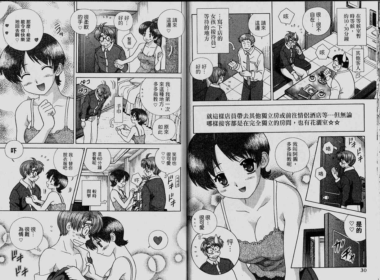 第33卷