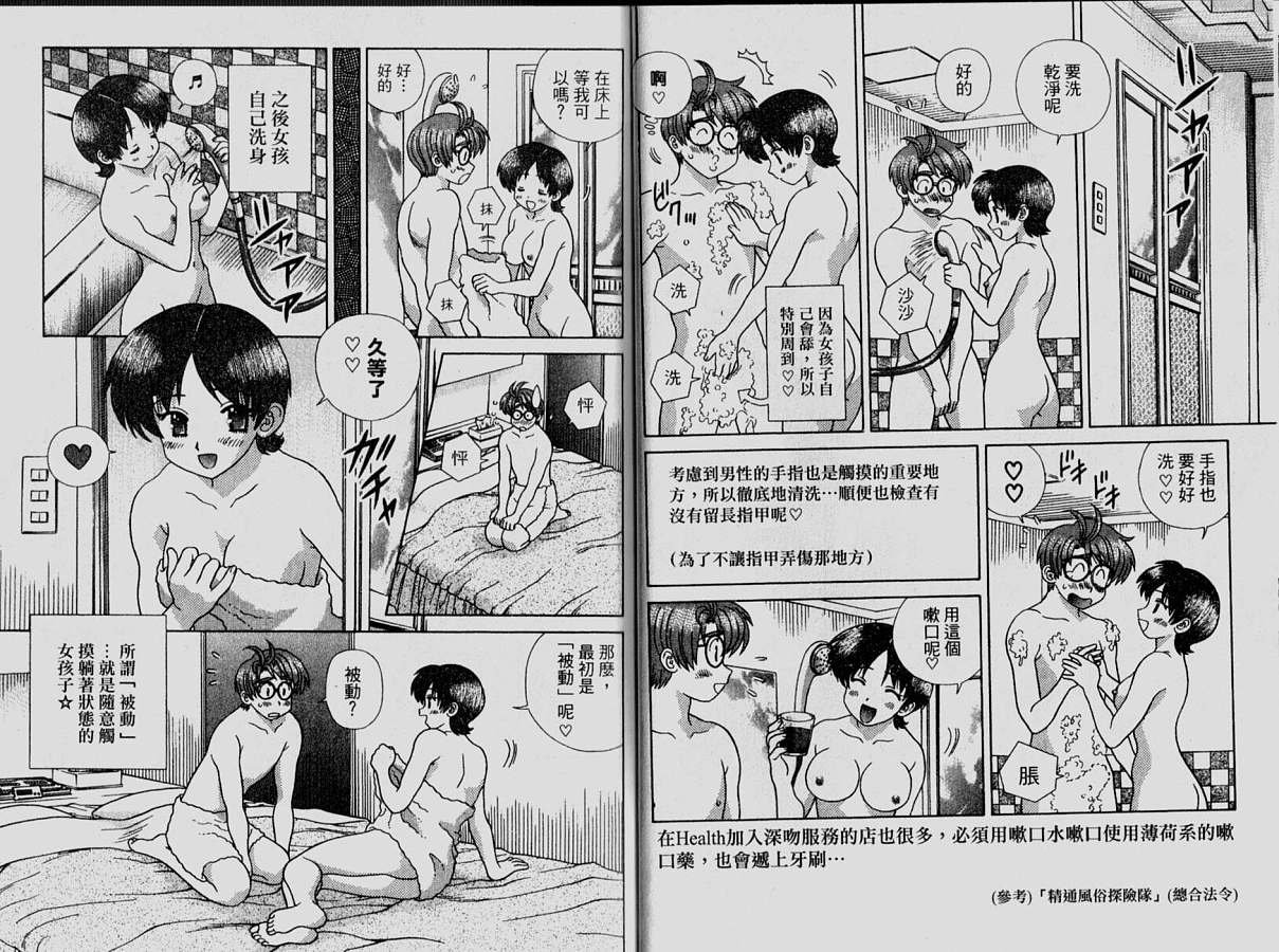 第33卷